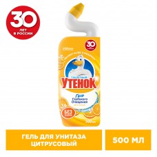Туалетный утенок гель для унитаза 500мл Цитрусовый (гель глубокого очищения) БЕЗ ХЛОРКИ (арт 865026)